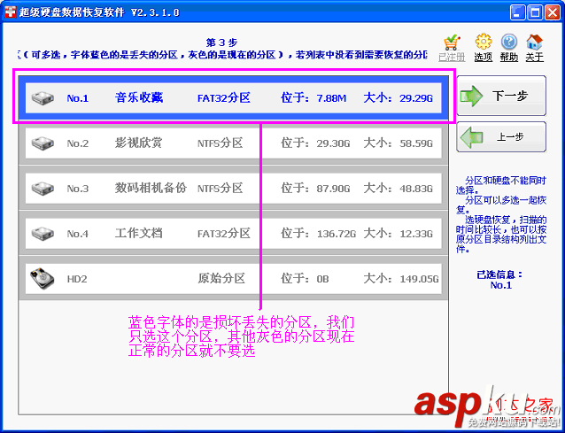 u盤(pán)盤(pán)符打不開(kāi)變成RAW分區(qū)且雙擊提示未格式化的解決方法 u盤(pán)打不開(kāi),RAW分區(qū),未格式化