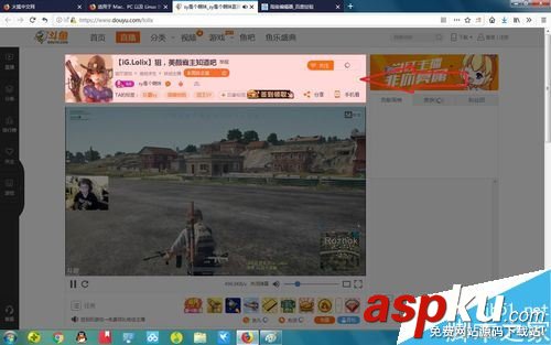 斗魚網頁版很卡怎么辦?解決斗魚網頁版卡頓的方法 斗魚,網頁版,卡頓