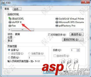 PDF格式,轉(zhuǎn)換