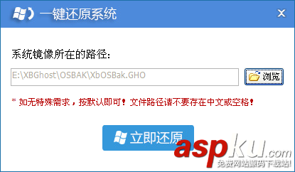 小白一鍵重裝系統工具 v6.0.0 官方使用教程