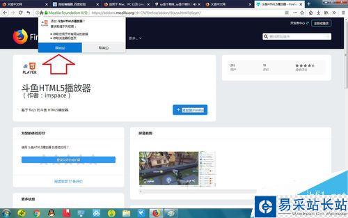 斗魚網頁版很卡怎么辦?解決斗魚網頁版卡頓的方法