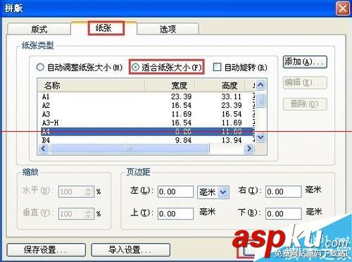 怎么將兩頁pdf合成一頁? 將兩頁pdf合成一頁,pdf兩頁合成一頁,將兩個pdf合成一個,兩頁pd
