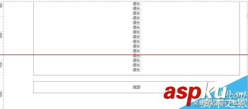 axure,下拉菜單,axure滾動效果,滾動條,axure折疊菜單,axur