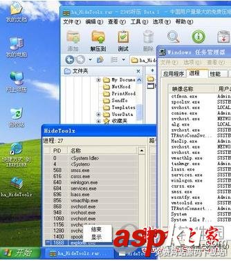 HideToolz如何隱藏進(jìn)程 HideToolz隱藏電腦進(jìn)程方法攻略教程 HideToolz,隱藏,進(jìn)程,教程