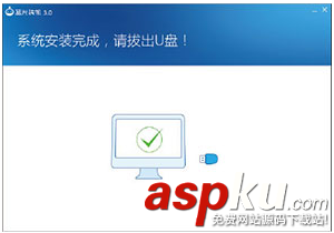 藍光U寶制作工具怎么使用?藍光U寶制作工具使用圖文教程 藍光U寶,藍光U盤制作