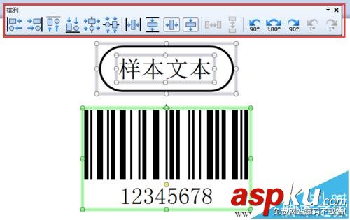 BarTender條碼打印怎么編輯復(fù)雜的條碼? BarTender,條碼