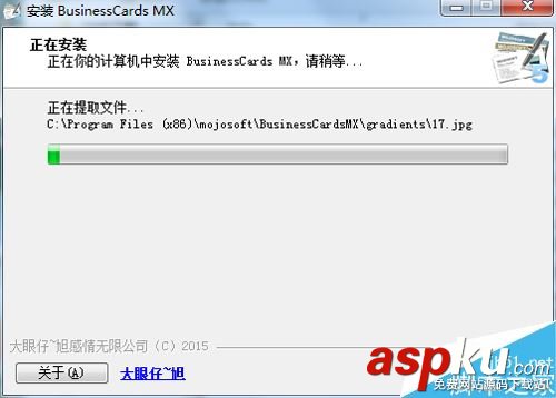 BusinessCards MX(名片制作軟件) 如何安裝以及使用?BusinessCards MX使用教程 BusinessCardsMX,BusinessCardsMX如何使用