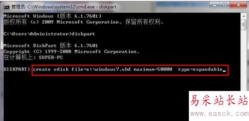 電腦提示此系統(tǒng)不支持從VHD啟動(dòng)如何解決?3
