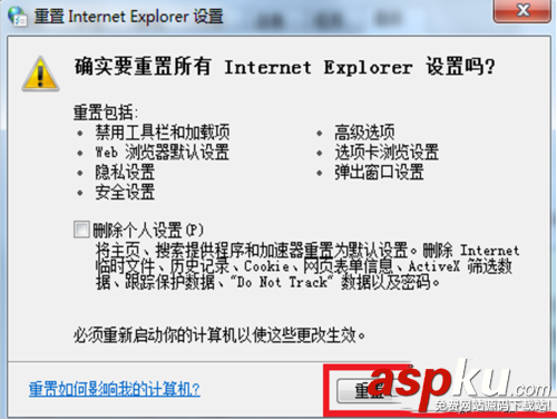 斗魚tv打不開怎么辦?斗魚tv打不開的原因以及解決方法 斗魚tv