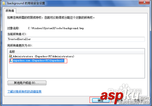 云雀打印軟件打印文件時提示打印數據獲取(壓縮)失敗現象的解決辦法介紹 云雀打印軟件,打印,失敗