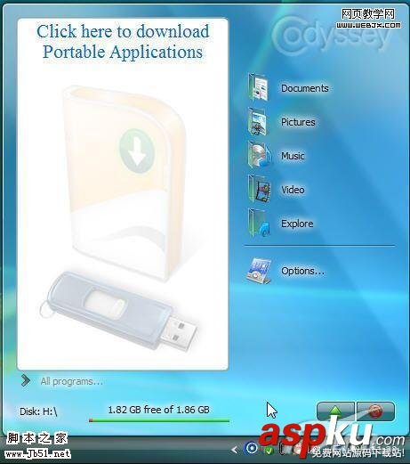 U盤中的便攜程序開始菜單 CodySafe U盤,開始菜單,CodySafe