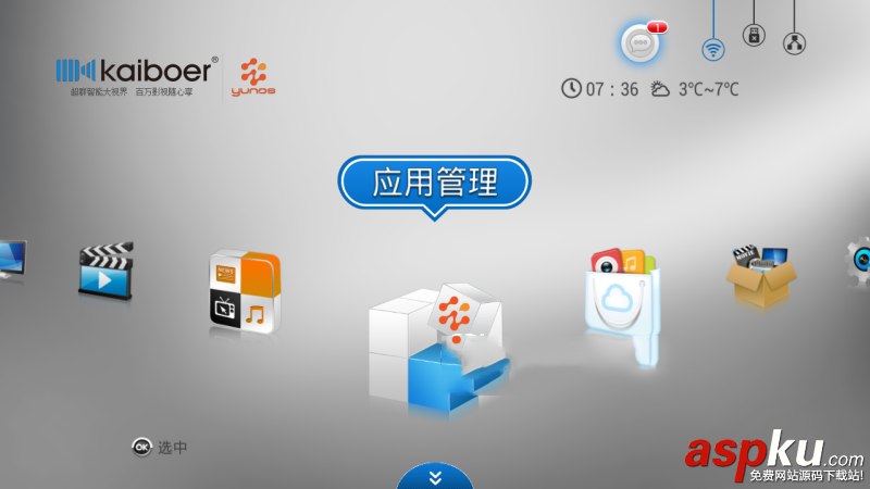 開博爾K610i四核版刷機教程  刷機教程,開博爾