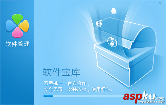 qq軟件管理功能介紹以及qq軟件管理安裝圖文教程 qq軟件管理,qq