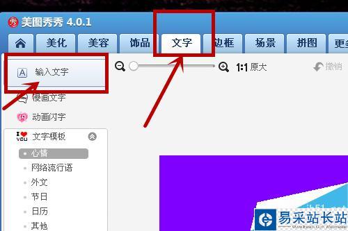 怎樣快速做出分割字效果？