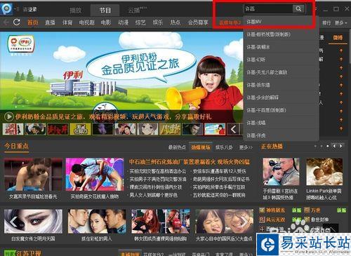 pptv怎么下載視頻/電影/電視劇到本地電腦/手機