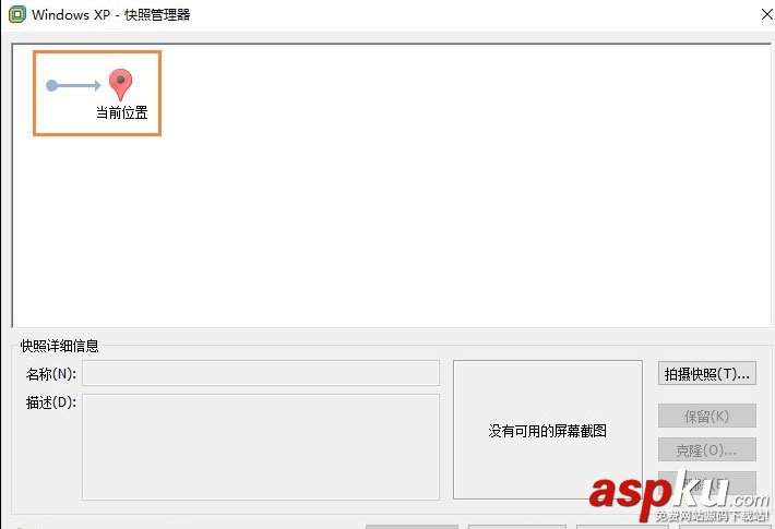 vmware虛擬機占用電腦內存資源怎么辦 vmware虛擬機嚴重占用空間解決方法 vmware,虛擬機,電腦空間