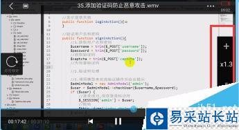 在電腦上和移動(dòng)端上課哪種播放器最好 可以倍速看的視頻播放器推薦