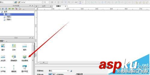 axure動態面板怎么設置顯示與隱藏? axure,動態面板