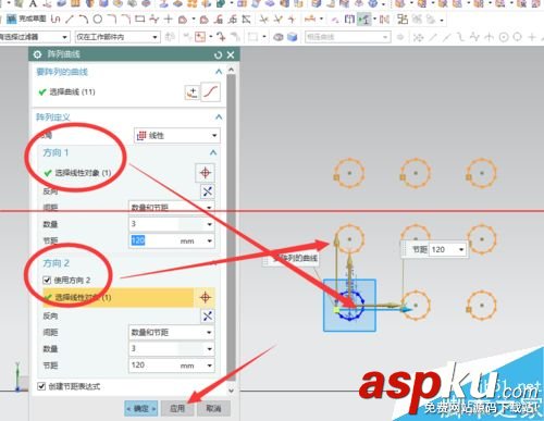 UG草圖陣列怎么用?UG10.0對曲線進行陣列的實例教程 ug草圖陣列,ug6.0草圖陣列