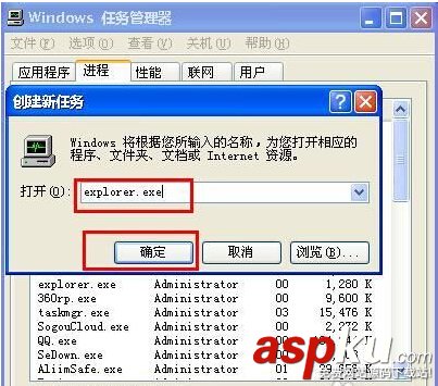 U盤無法停止通用卷的兩種解決方法無需直接拔出 U盤,無法停止通用卷