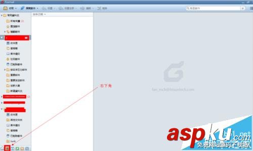 foxmail7.2地址簿怎么導(dǎo)入? foxmail,oxmail7.2,地址簿