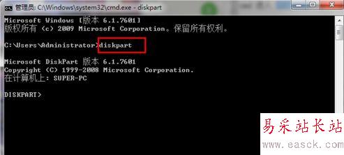 電腦提示此系統(tǒng)不支持從VHD啟動(dòng)如何解決?2