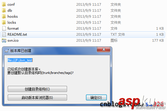 TortoiseSVN中文版的安裝配置與使用教程 TortoiseSVN