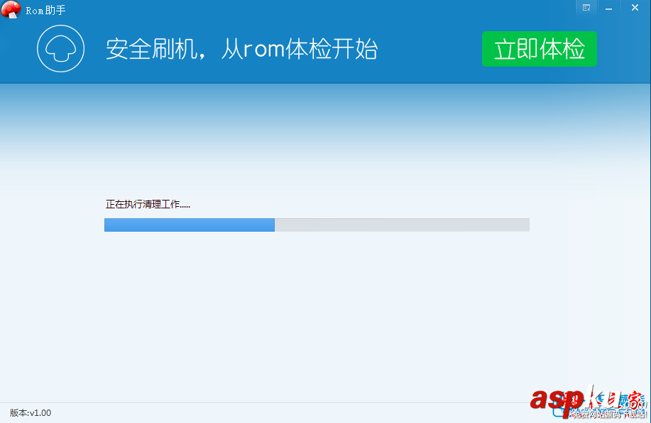 蘑菇ROM助手使用圖文教程 蘑菇,ROM助手