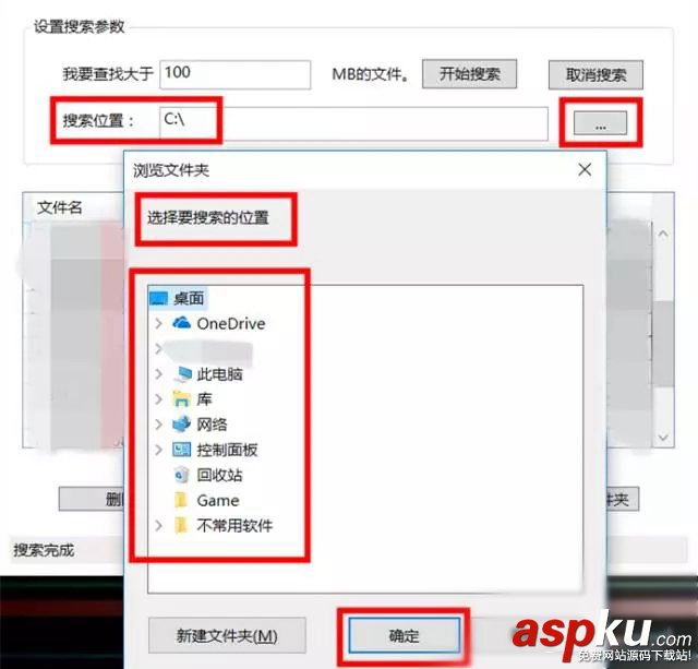 FindAllHudgeFiles怎么使用?大文件查找工具使用介紹 查找工具,文件查找,FindAllHudgeFiles