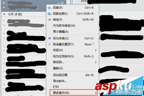 foxmail待處理郵件該怎么設置郵件提醒? foxmail,郵件提醒