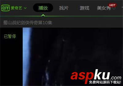 愛奇藝視頻怎么設置高清渲染? 愛奇藝,高清渲染
