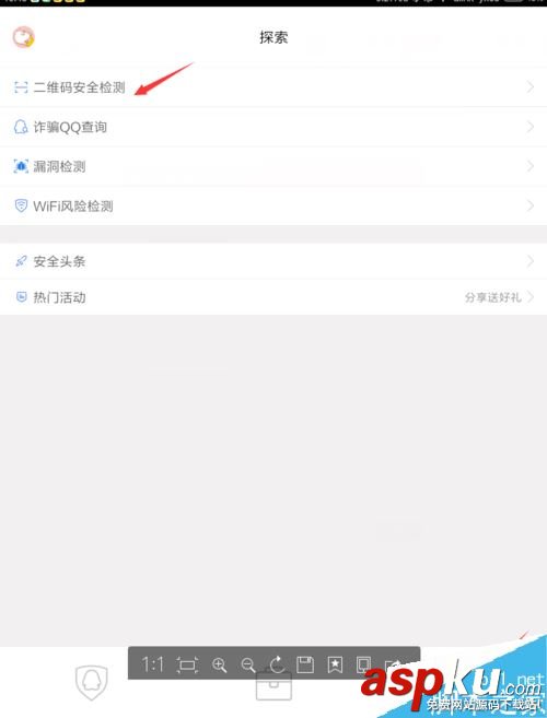 Outlook 2016怎么配置郵箱?Outlook 2016郵箱配置教程 Outlook,2016