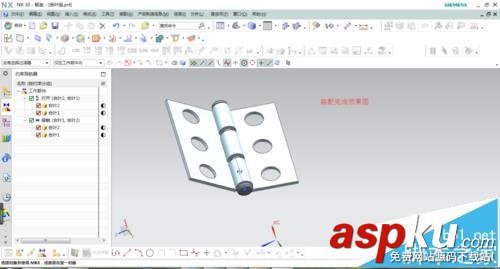 UG鈑金模塊怎么制作合葉模型? UG,鈑金,模型