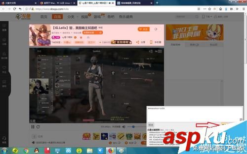 斗魚網頁版很卡怎么辦?解決斗魚網頁版卡頓的方法 斗魚,網頁版,卡頓