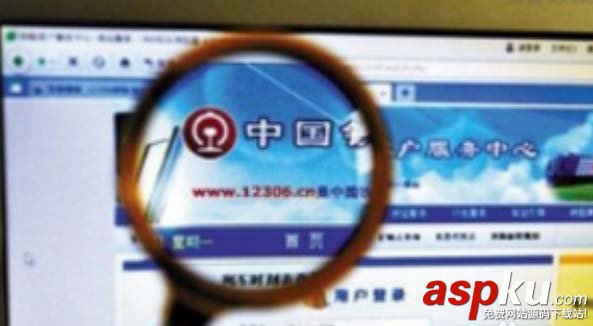 12306用戶被鎖定怎么辦? 12306賬號被鎖定的解決辦法 12306賬號