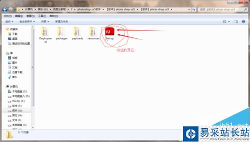 PS下載 Adobe_Photoshop安裝