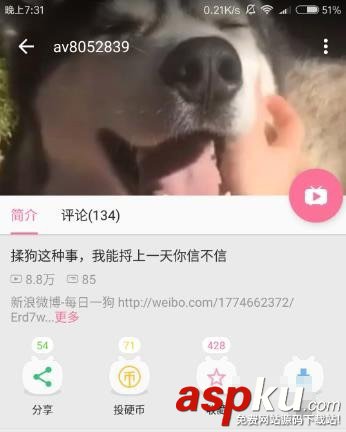 嗶哩嗶哩怎么加速播放?B站網(wǎng)頁版和手機版視頻倍速播放的方法介紹 嗶哩嗶哩,加速播放,B站,倍速播放