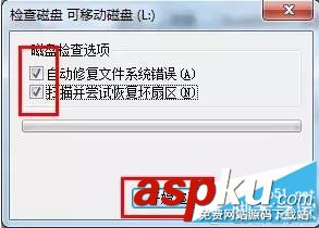 U盤,U盤被寫保護,U盤被寫保護解除