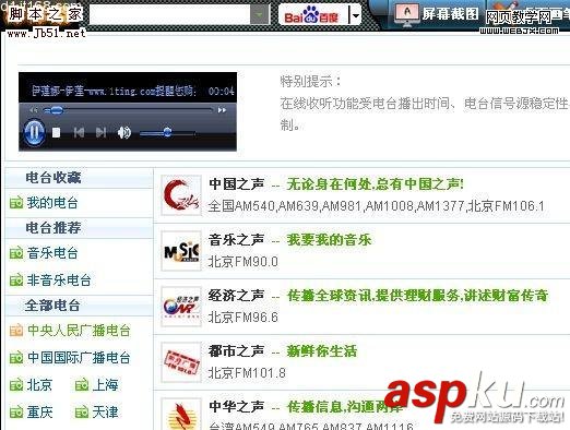 桌面全能工具棒棒條 小工具有大智慧 棒棒條