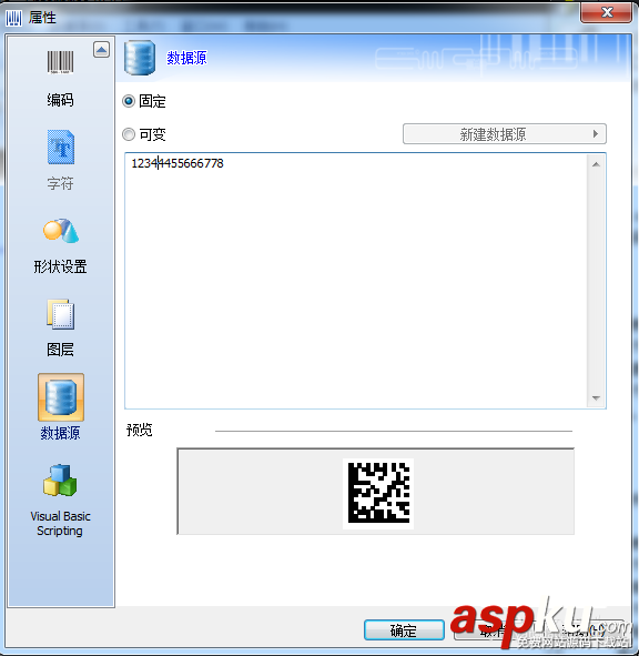 CODESOFT怎么設置二維碼屬性? CODESOFT,二維碼