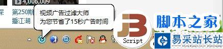 視頻廣告過濾大師怎么樣？好用嗎？視頻廣告過濾大師功能評測2