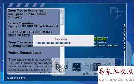 冰點還原17 冰點還原精靈圖解安裝使用方法