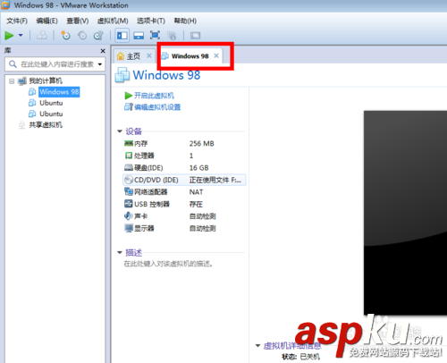 vmware虛擬機(jī)怎么用,怎么卸載虛擬機(jī),如何卸載虛擬機(jī),vm虛