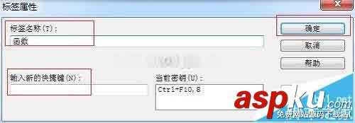 MathType怎么修改標簽名稱?  MathType,標簽