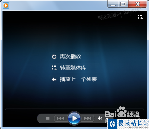 電腦中DAT類型的文件怎么查看