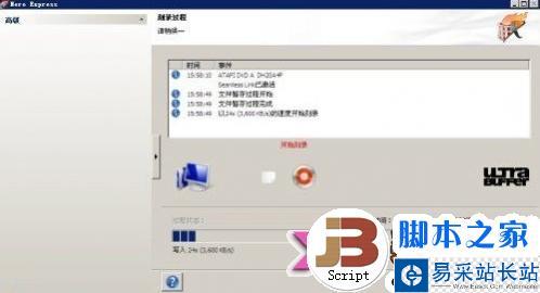 如何刻錄ios文件，nero刻錄使用指南