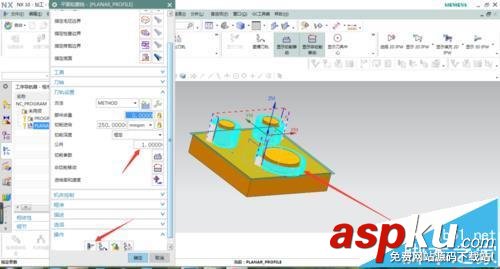 UG怎么使用平面輪廓銑削的加工技巧? UG