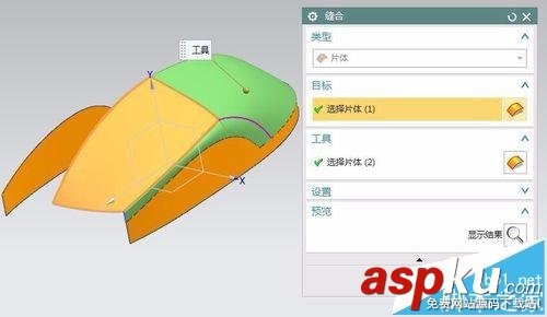 ug中怎么繪制鼠標外殼模型? ug,模型,鼠標