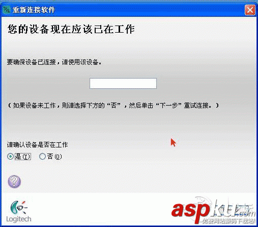 Logitech,Unifying,優(yōu)聯(lián)