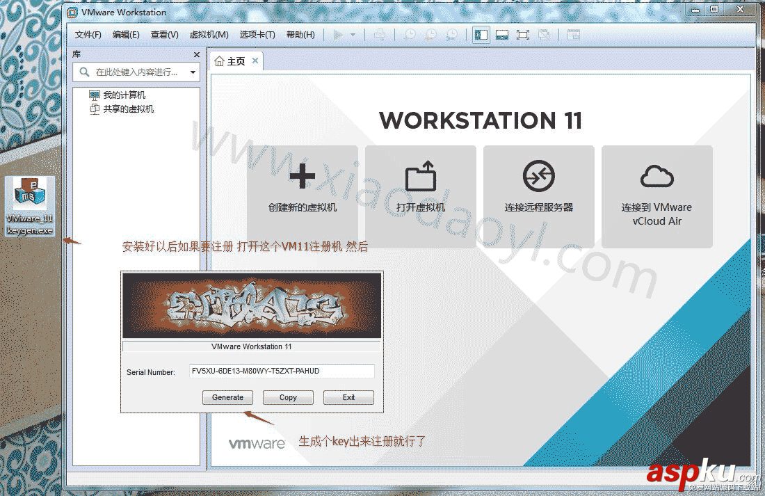 最全虛擬機VMware10/11+各種純凈虛擬機系統鏡像安裝使用方法 虛擬機,VMware,系統鏡像